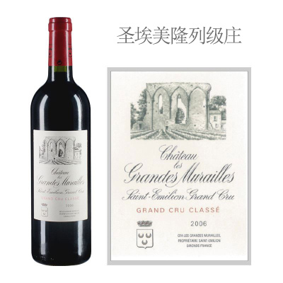 2006年梅利酒庄红葡萄酒