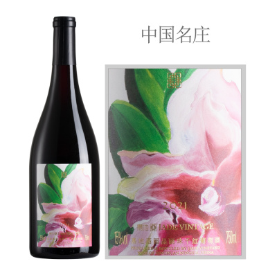 2021年嘉地酒园翠品丽珠干红葡萄酒