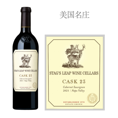 2021年鹿跃酒窖23窖赤霞珠干红葡萄酒