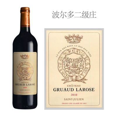2010年金玫瑰城堡红葡萄酒