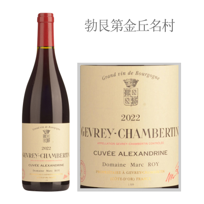 2022年马克罗伊酒庄热夫雷香贝丹亚历山大红葡萄酒