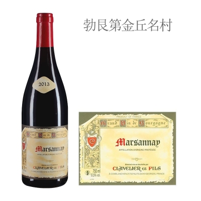 2013年克拉韦里尔父子酒庄（马沙内村）红葡萄酒