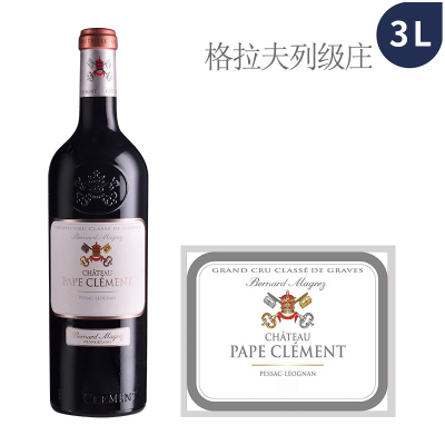2022年克莱蒙教皇堡红葡萄酒（3L Double Magnum）