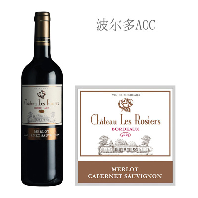 2020年玫瑰城堡红葡萄酒