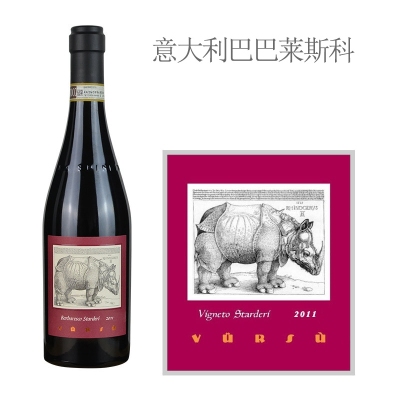 2011年斯缤尼塔酒庄斯达戴瑞巴巴莱斯科红葡萄酒