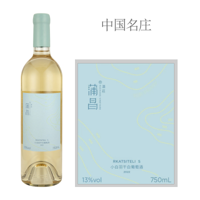 2022年蒲昌酒庄小白羽干白葡萄酒