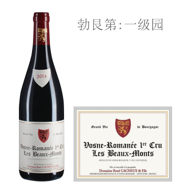 2014年雷卡父子酒庄宝山（沃恩-罗曼尼一级园）红葡萄酒