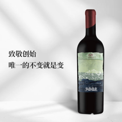 2020年美贺庄园1968家族典藏干红葡萄酒