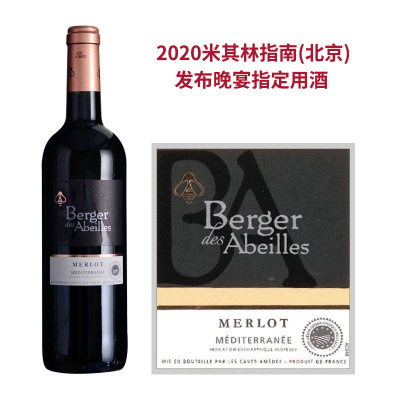 2015年小蜜蜂红葡萄酒