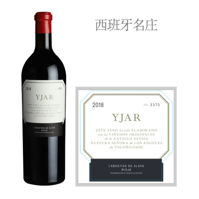 2018年翌合红葡萄酒