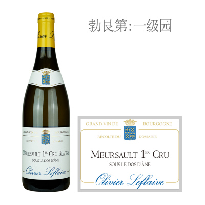 2019年乐弗莱夫酒庄苏乐德安（默尔索一级园）白葡萄酒