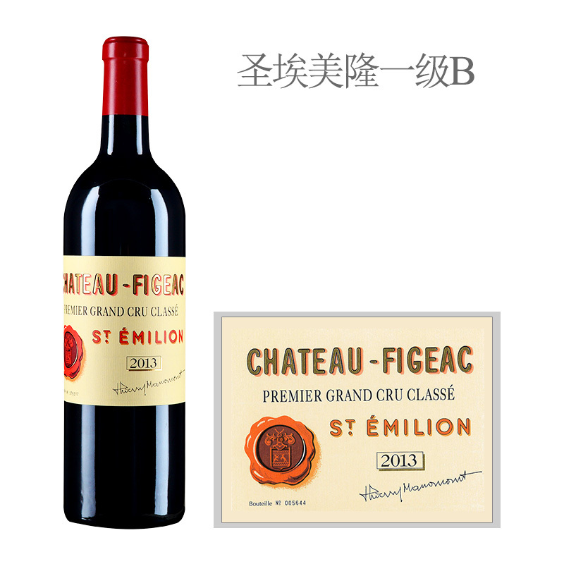2013年飞卓酒庄红葡萄酒|2013 Chateau Figea