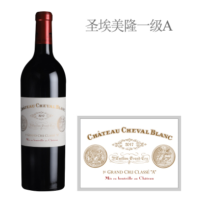 2017年白马酒庄红葡萄酒