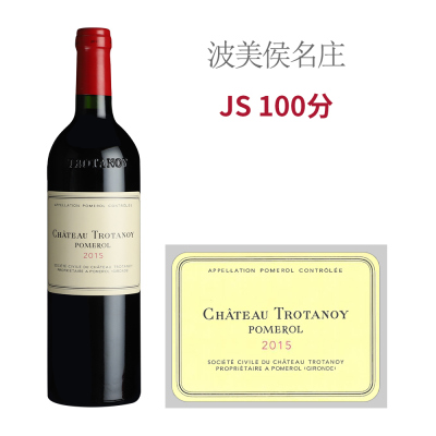 2015年卓龙酒庄红葡萄酒