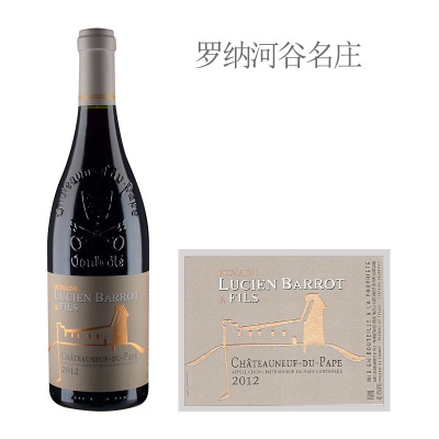 2012年吕圣巴罗父子酒庄教皇新堡红葡萄酒