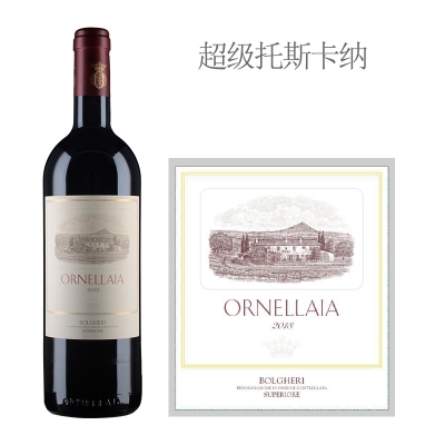 2013年欧纳拉雅红葡萄酒