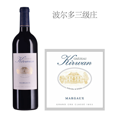 2019年麒麟城堡红葡萄酒