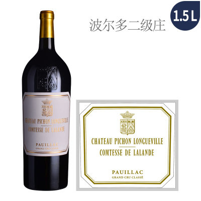 2020年碧尚女爵酒庄红葡萄酒（1.5L大瓶装）