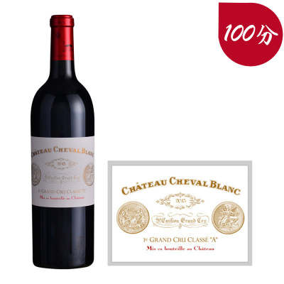 2015年白马酒庄红葡萄酒