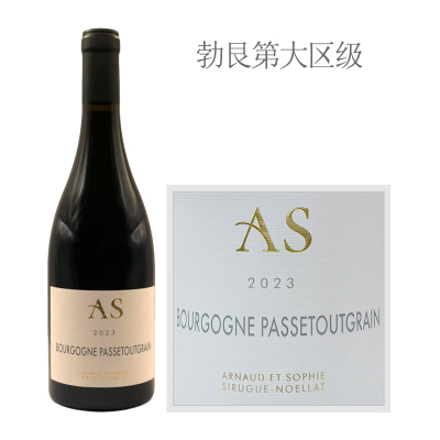 2023年西格诺拉酒庄勃艮第干红葡萄酒