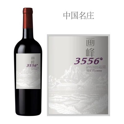 2019年仁益源画峰3556赤霞珠干红葡萄酒