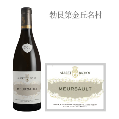 2019年阿尔伯特·毕修（默尔索村）白葡萄酒