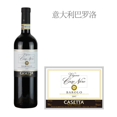 2007年凯斯塔酒庄凯斯奈巴罗洛红葡萄酒