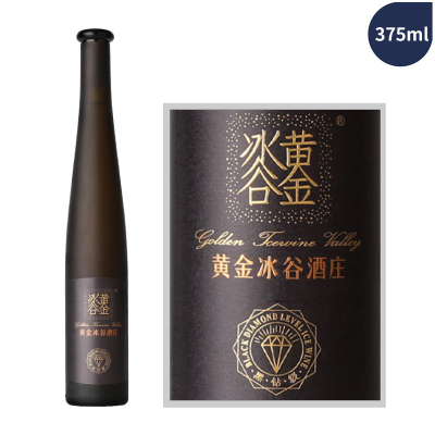 黄金冰谷酒庄黑钻级威代尔冰葡萄酒