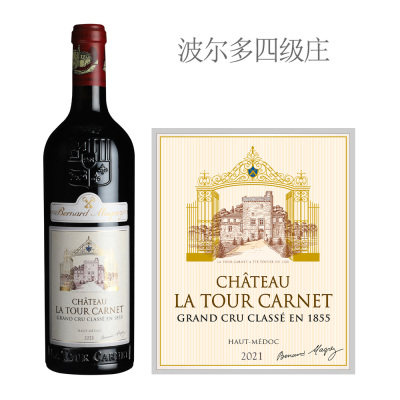 2021年拉图嘉利酒庄红葡萄酒