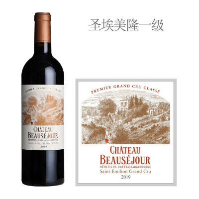 2019年博塞庄园红葡萄酒