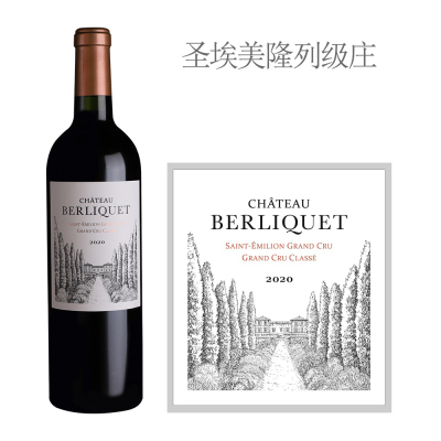 2020年贝尔立凯城堡红葡萄酒