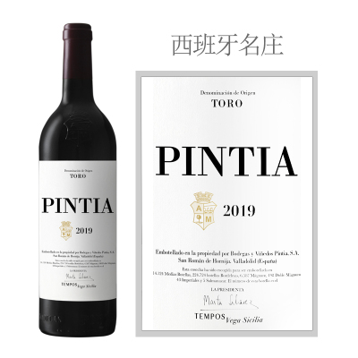 2019年品醍尔红葡萄酒