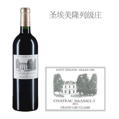 2011年达索酒庄红葡萄酒