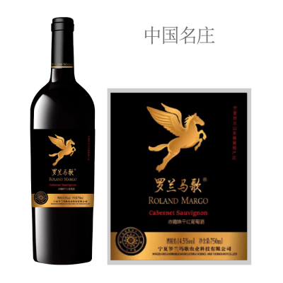 2019年罗兰马歌名片赤霞珠红葡萄酒（黑标）