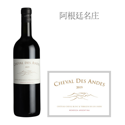 2019年安第斯白马红葡萄酒