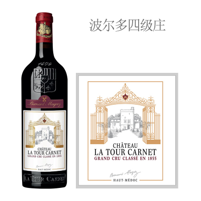 2024年拉图嘉利酒庄红葡萄酒