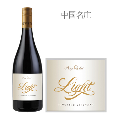 龙亭燃·红葡萄酒