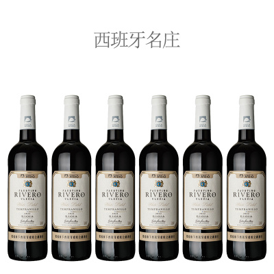 【6瓶套装】2022年李威罗·里奥哈干红葡萄酒