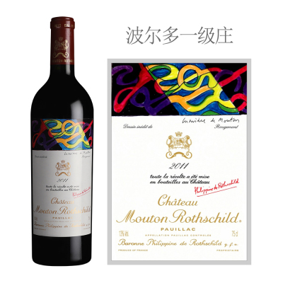 2011年木桐酒庄红葡萄酒