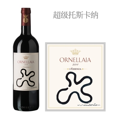 2014年欧纳拉雅红葡萄酒（艺术标）