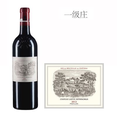 2001年拉菲古堡红葡萄酒