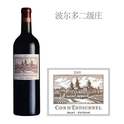 2005年爱诗途红葡萄酒