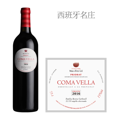 2016年玛吉尔庄园科马维拉红葡萄酒