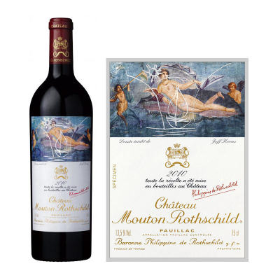 2010年木桐酒庄红葡萄酒