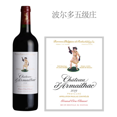 2019年达玛雅克城堡红葡萄酒