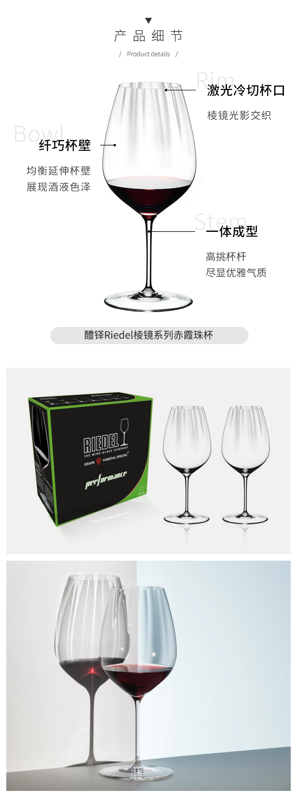 2018年奥纳亚红葡萄酒 送Riedel 醴铎棱镜系列赤霞珠杯（2只装）