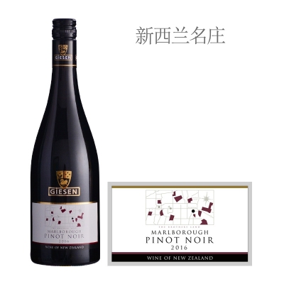 2016年杰森酒庄黑皮诺红葡萄酒