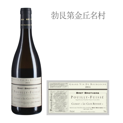 2014年布雷兄弟雷斯（普伊-富赛）白葡萄酒