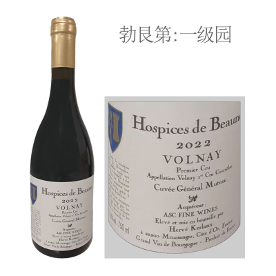 2022年伯恩济贫院沃内一级园穆图将军特酿红葡萄酒