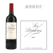 2022年花堡丽雷园干红葡萄酒